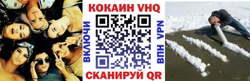 Все наркотики Солнечногорск Галлюциногенные грибы  Мефедрон  Cocaine  Альфа ПВП 