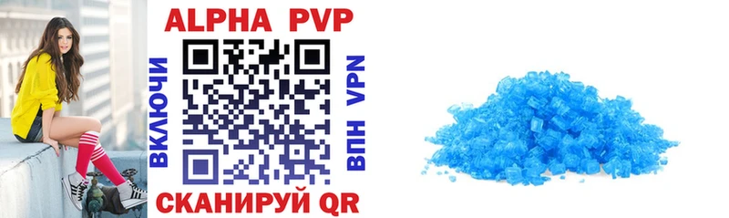 A-PVP VHQ наркошоп Солнечногорск