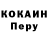 Метадон кристалл Hackee2077