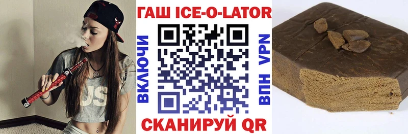 Гашиш VHQ  Солнечногорск 