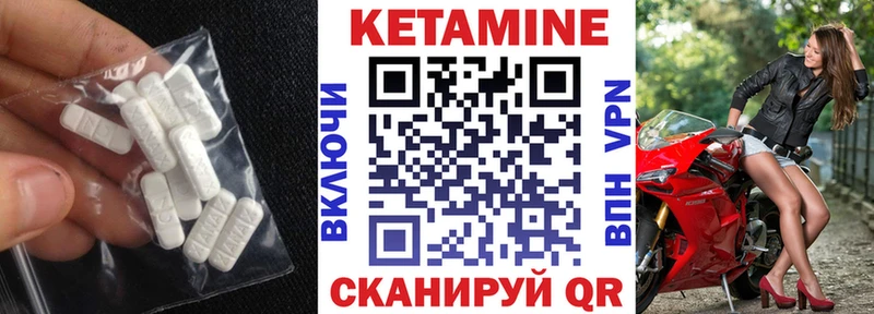 КЕТАМИН ketamine  нарко площадка телеграм  Солнечногорск  купить закладку  мега рабочий сайт 