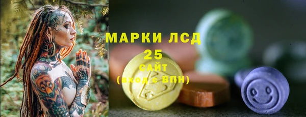 альфа пвп VHQ Аркадак