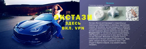 гидра Пролетарск