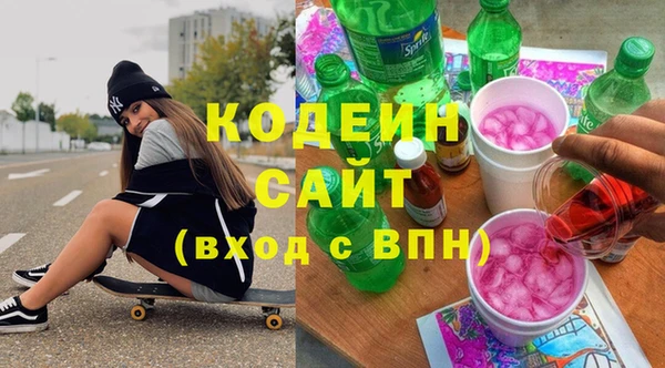 стафф Арсеньев