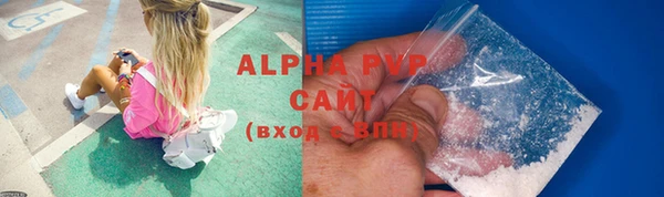 эйфоретик Армянск