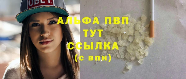 не бодяженный Протвино