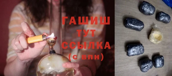 эйфоретик Армянск