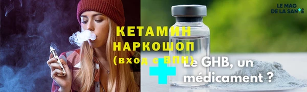 стафф Арсеньев