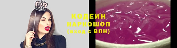 эйфоретик Армянск