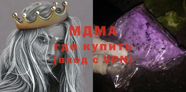 эйфоретик Армянск