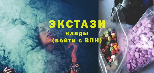 эйфоретик Армянск