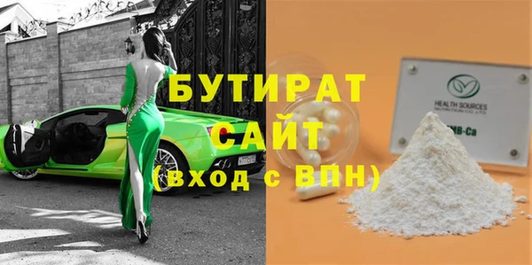 стафф Арсеньев