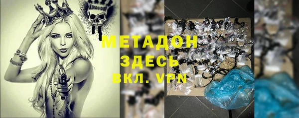 стафф Арсеньев