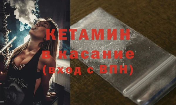стафф Арсеньев