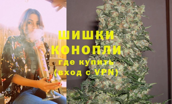 альфа пвп VHQ Аркадак