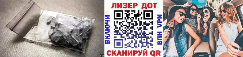 Лсд 25 экстази ecstasy  продажа наркотиков  Солнечногорск 