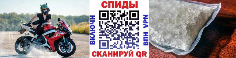 Метамфетамин кристалл  Солнечногорск 