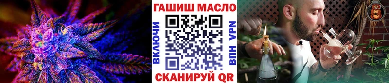 купить наркотики цена  Солнечногорск  Дистиллят ТГК жижа 