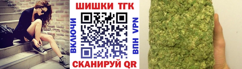мега ссылки где купить наркоту Солнечногорск Марихуана семена
